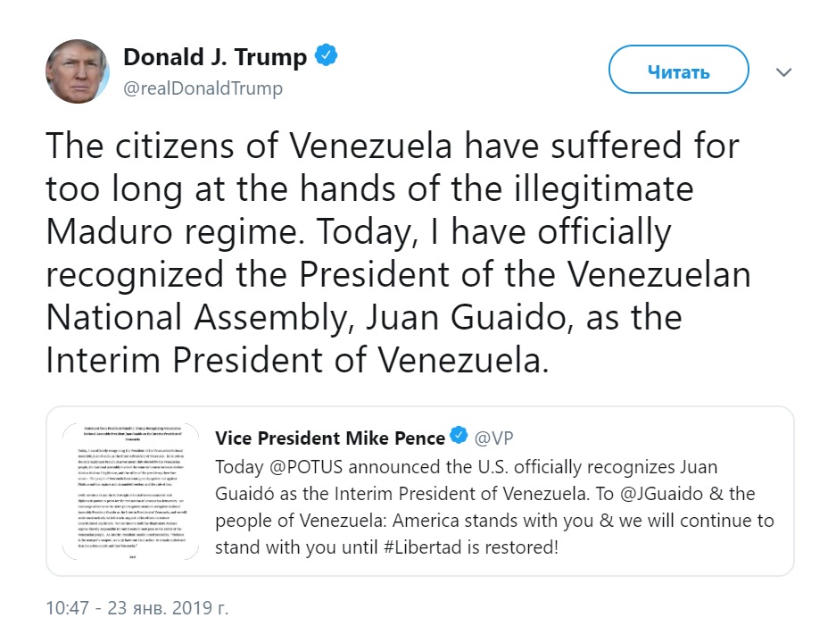 США - или реальная причина смены  власти в Венесуэле.